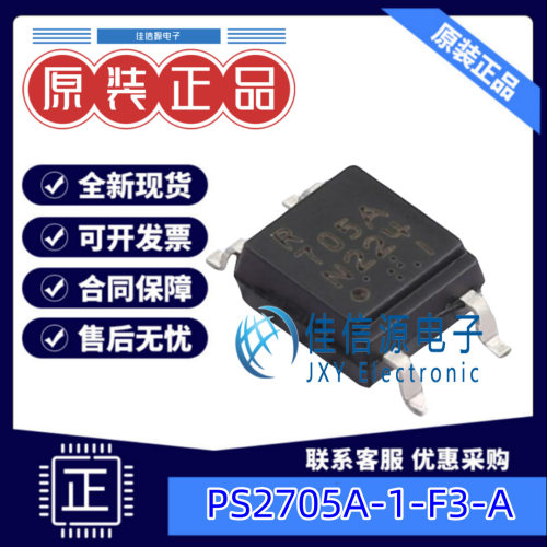 PS2705A-1-F3-A  RENESAS(瑞萨)/IDT SOP-4-2.54mm  全新原装