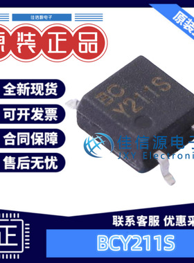 固态继电器 BCY211S BC(宝成) SOP-4 负载电压40V