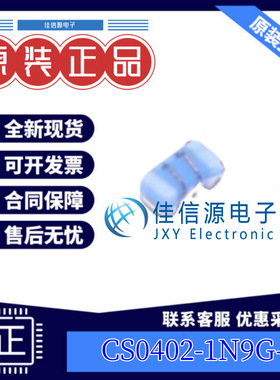 电感 CS0402-1N9G-S  chilisin(奇力新) 0402 1.9nH ±2% 1.04A