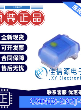 电感 CS0603-2N2J-S  chilisin(奇力新) 0603 2.2nH ±5% 700mA