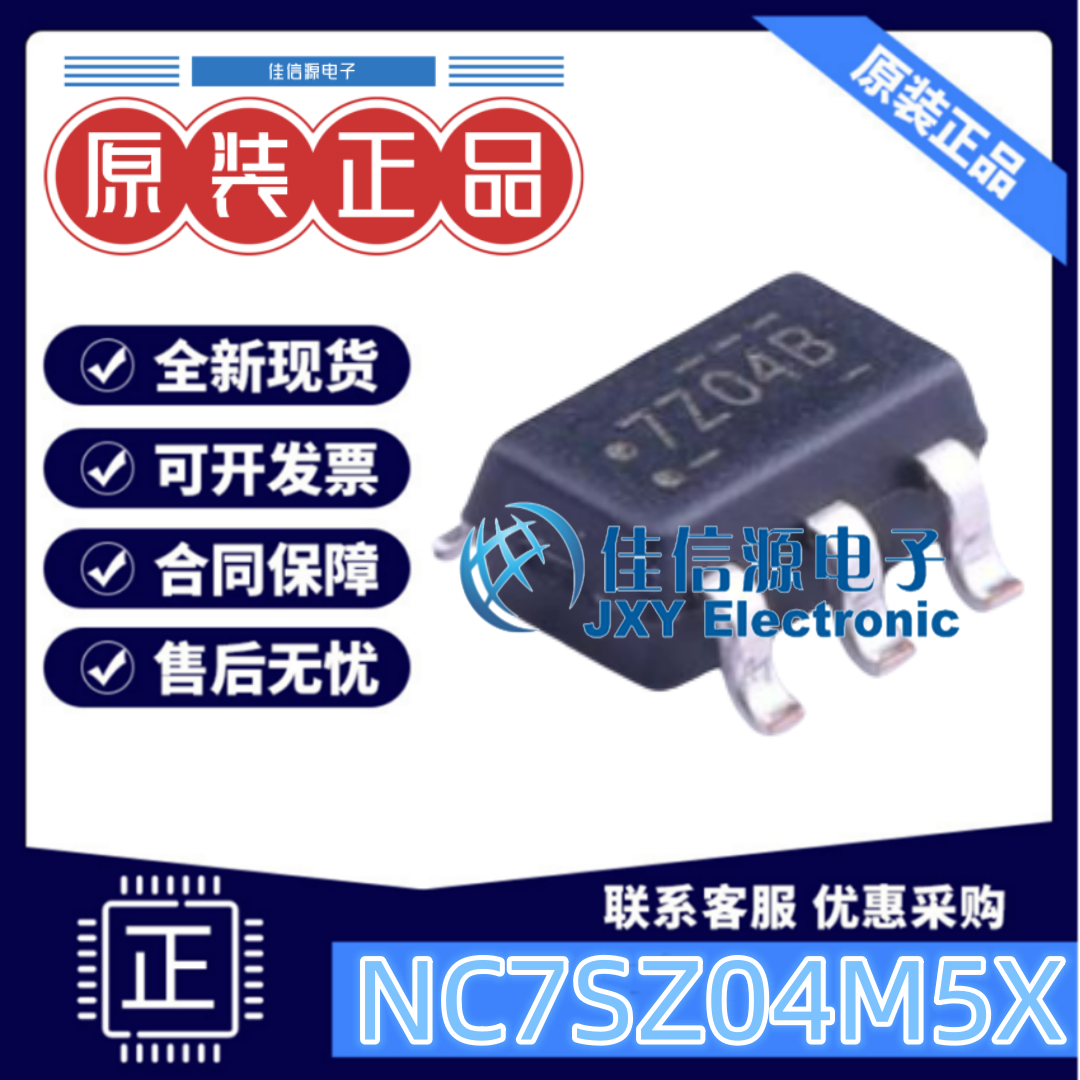 反相器NC7SZ04M5X安森美1通道