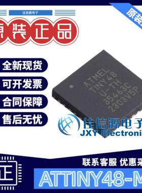 单片机 ATTINY48-MU MICROCHIP(美国微芯) VQFN-32(5x5) 全新