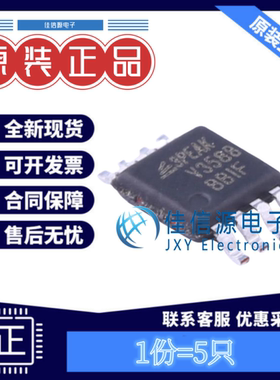 运算放大器 LMV358B-VR 3PEAK MSOP-8 丝印V358B 微功耗1MHz(5只)