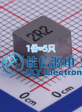 电感 FXL0650-2R2-M cjiang(长江微电) 6.6x7 2.2uH 11A（5只）
