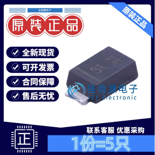 超势垒整流器 1N5819HW1-7-F DIODES(美台) SOD-123F 40V30A(5只)
