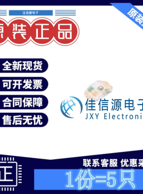 发光LED灯 SML-P12UTT86R ROHM(罗姆) 0402橙红色2V20mA全新(5只)