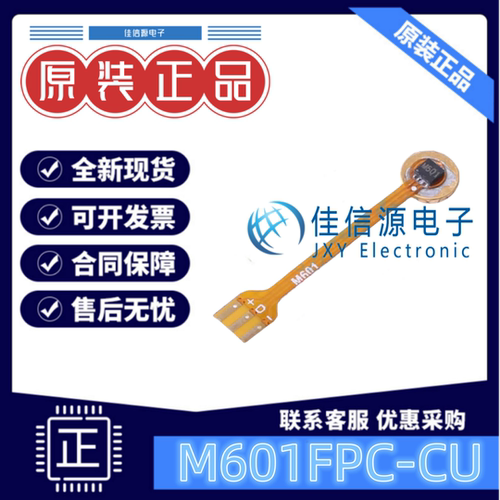 温度传感器M601FPC-CU敏源传感