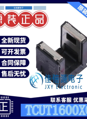 槽型光电开关 TCUT1600X01 VISHAY(威世) SMD-6P槽宽3mm全新20mA