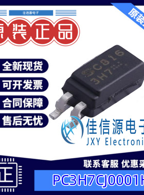 光耦  PC3H7CJ0001H  SHARP(夏普) SOP-4 2.5kV 全新原装