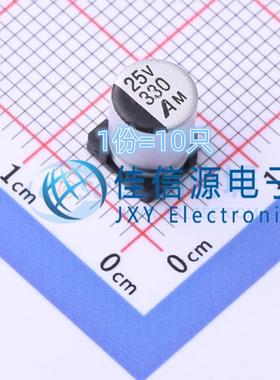 贴片电解电容GVM1E331M0607 HONOR(荣誉) 6.3x7.7 330uF25V(10只)