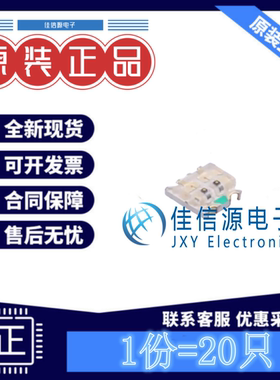 LED E6C0606RYGC2UDA ekinglux亿晶源 1616红色黄绿色双色(20只)