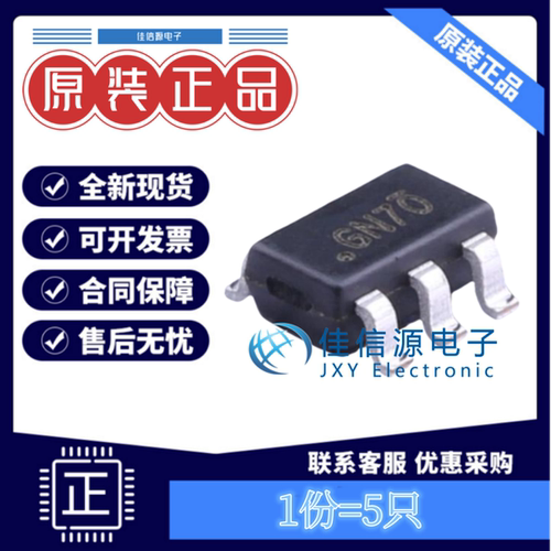 DC电源芯片BL8033CB6TR贝岭5只