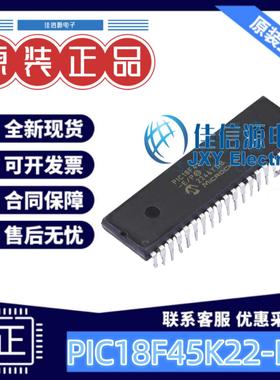 单片机 PIC18F45K22-E/P MICROCHIP(美国微芯) PDIP-40 存储32KB