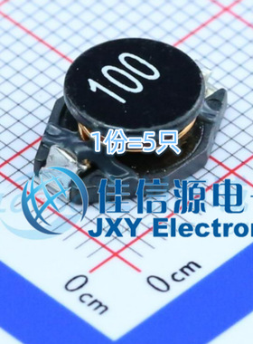 奇力新功率电感 SSL0804T-100M-N 9.4x13 10uH 3.8A ±20%（5只）