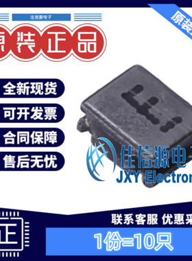 奇力新功率电感 BWVF002520122R2M00 2x2.5mm 2.2uH 1.8A（10只）