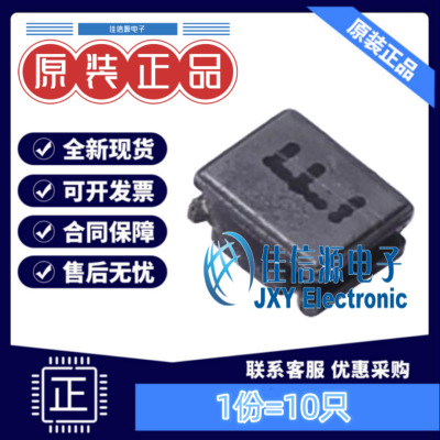 奇力新功率电感 BWVF002520122R2M00 2x2.5mm 2.2uH 1.8A（10只）