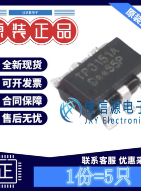 LED驱动 TP8151A TPOWER(天源) SOT-23-6电压6V~55V全新1MHz(5只)
