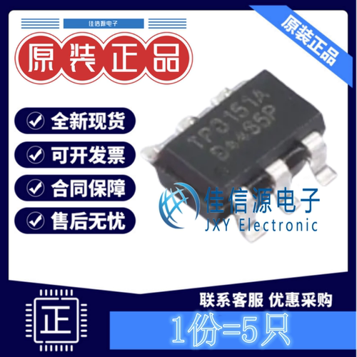 LED驱动 TP8151A TPOWER(天源) SOT-23-6电压6V~55V全新1MHz(5只)