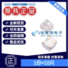 RGBLED(内置IC) XL-1010RGBC-WS2812B 成兴光 0404幻彩透明(10只)