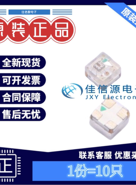 RGBLED(内置IC) XL-1010RGBC-WS2812B 成兴光 0404幻彩透明(10只)