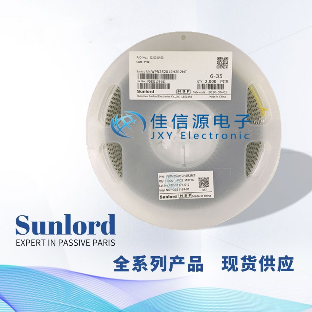 贴片电感 SWPA5040S3R3MT Sunlord(顺络) SMD 3.3uH（10只）