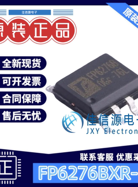 DC电源芯片 FP6276BXR-G1 台湾远翔 SOP-8-EP可调2.4V~4.5V全新6A