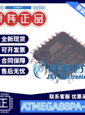 单片机ATMEGA88PA-AU MICROCHIP(美国微芯) TQFP-32(7x7) 存储8KB