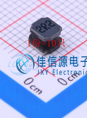 功率电感 SWPA4030S2R2NT Sunlord(顺络) SMD 2.2uH（10只）