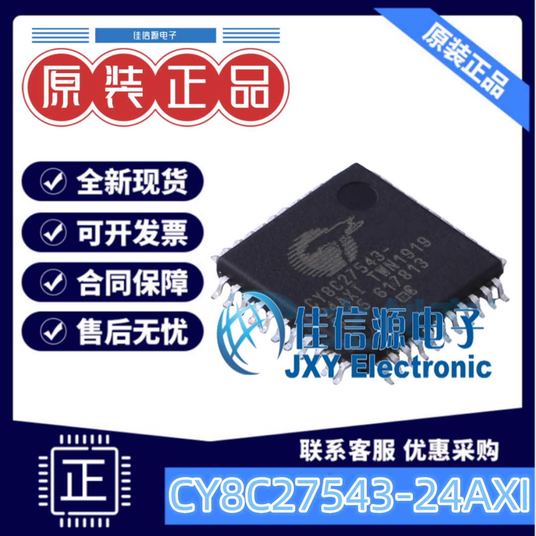 CY8C27543-24AXI赛普拉斯TQFP-44