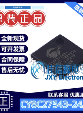 单片机 CY8C27543-24AXI CYPRESS(赛普拉斯) TQFP-44(10x10) 全新