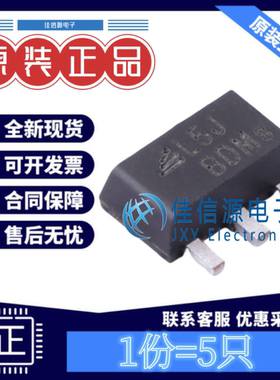 线性稳压器 TPL820F33-89TR 3PEAK SOT-89-3 输出3.3V 180mA(5只)