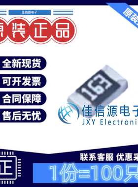 贴片电阻 RS-03K163JT FH(风华) 0603 16kΩ ±5% 100mW(发100只)