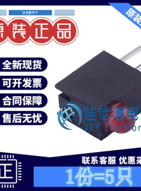 LED灯座 MHK1373CRBDT MEIHUA(美华) 插件,P=2.54mm红色2.1V(5只)