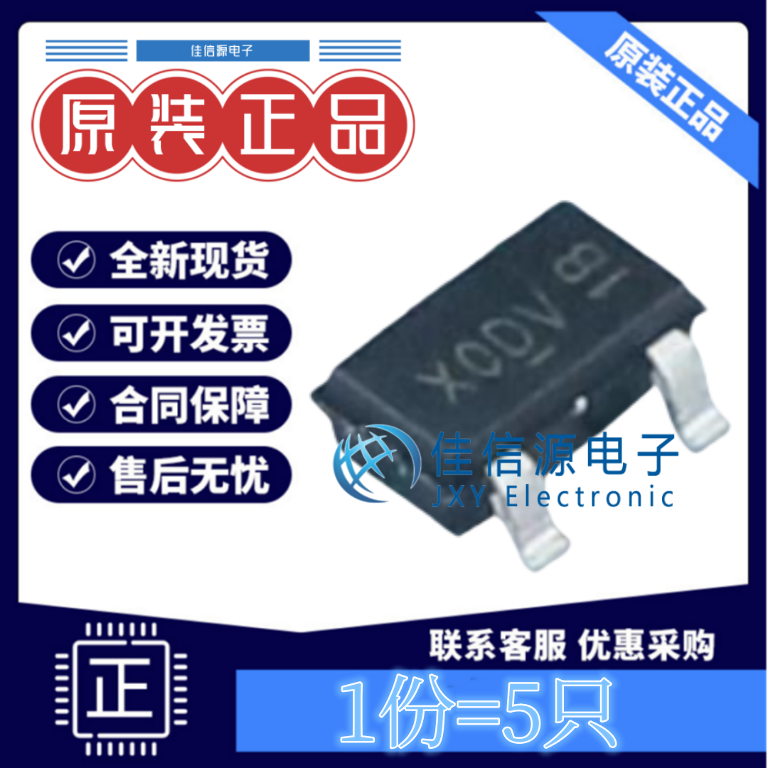 场效应管AO3400AAOSN沟道30V5.7A