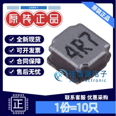 功率电感FNR4020S4R7MT长江微电