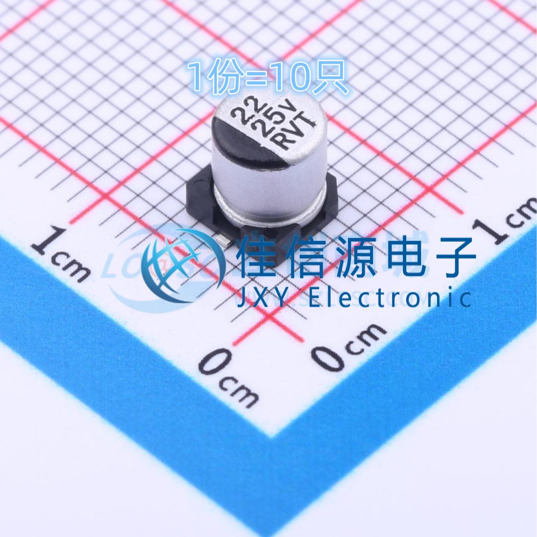 贴片电解电容RVT1E220M050522uF