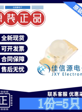 发光LED灯 APTD3216SYCK Kingbright 1206黄色黄灯2V20mA(发5只)