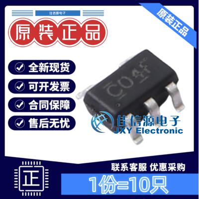 逻辑门74LVC1G04DBVRG汉芯