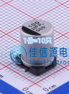 EEEFP1H101AP PANASONIC(松下) 8x10.2 100uF ±20% 50V（5只）