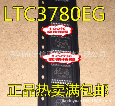 LTC3780EG LTC3780 SSOP  QFN 两种封装都有 全系列 LT 现货热卖
