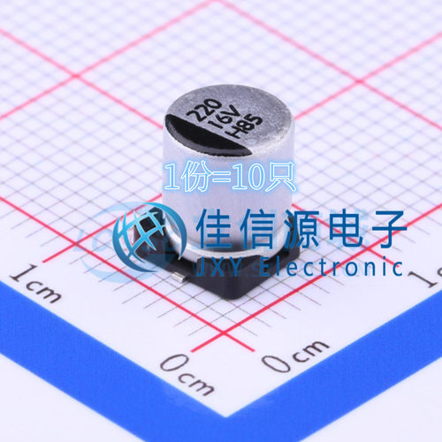 电容 HV221M016E077ETR CapXon(丰宾) 6.3x7.7 220uF 16V(10只)