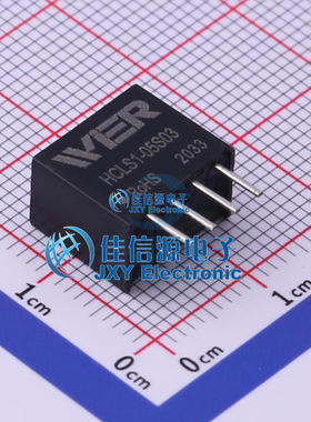 电源模块    HCLS1-05S03  WIER(微尔)  插件