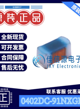 功率电感 0402DC-91NXGRW Coilcraft(线艺) 0402 91nH ±2% 370mA