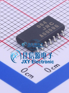 NJM064-TE1  JRC  DMP-14