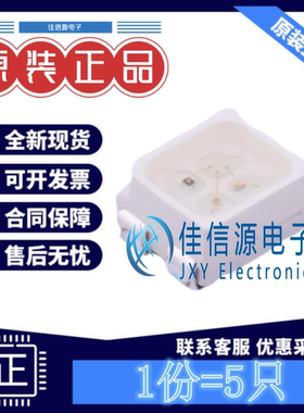 RGBLED 67-23/R6GHBHC-B05/2T 亿光 SMD3528-4P RGB三色共阳(5只)