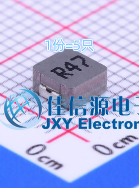 长江微电功率电感 FXL0420-R47-M 4.2x4.4 470nH 9.5A（5只）
