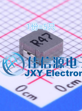 长江微电功率电感 FXL0420-R47-M 4.2x4.4 470nH 9.5A（5只）