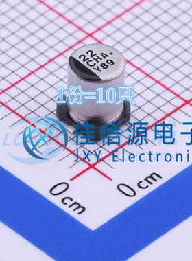 松下电解电容 EEEHAC220WAR 4x5.4 22uF 16V（10只）