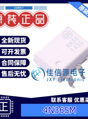 光电耦合器 4N36SM  onsemi(安森美) SMD-6P 全新原装