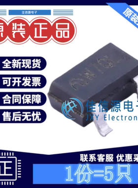 电源芯片 ME2188A22M3G 南京微盟 SOT-23-3 全新输出2.2V(发5只)